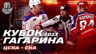 КХЛ Обзор Кубка Гагарина 2023 | СКА перевернул игру за 17 секунд и сравнял счёт в серии