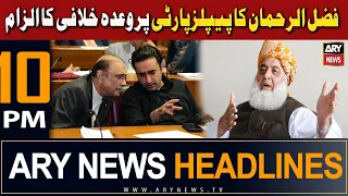 ARY News 10 PM Headlines 7th September 2023 | 𝐅𝐚𝐳𝐚𝐥 𝐮𝐫 𝐑𝐞𝐡𝐦𝐚𝐧 𝐤𝐚 𝐏𝐏𝐏 𝐩𝐚𝐫 𝐬𝐚𝐧𝐠𝐞𝐞𝐧 𝐢𝐥𝐳𝐚𝐦