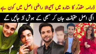 Muqaddar ka Sitara Last Episode Actor Razi Real Family|Muqaddar ka Sitara #InayatKhan |