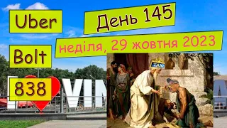 Повернення блудного сина в таксі, 7 годин праці на ланосі з новим двигуном, заміряємо розхід палива