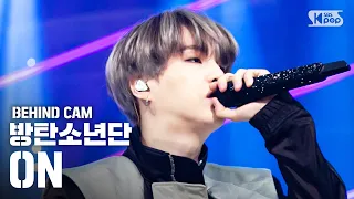 [BEHIND CAM] 200308 방탄소년단 'ON’ 인기가요 1위 앵콜 비하인드캠 (BTS 'ON' Encore ONE SHOT VER. Fancam) 💜