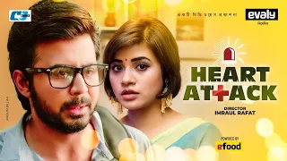 Heart Attack | হার্ট অ্যাটাক | Afran Nisho | Tasnuva Tisha | Rimi | Mili Bashar | Bangla New Natok