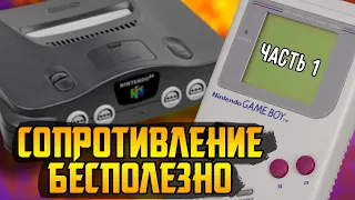 Как ломали большую N (часть 1, от NES до GameCube)