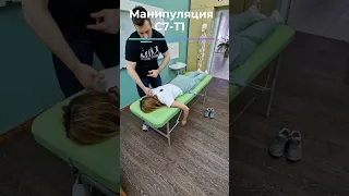 Головная боль. #мануальнаятерапия #мануальныйтерапевт #manualtherapy #chiropractor #hvla #массаж