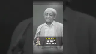 Кришнамурти отвечает на вопрос если йога способна пробудить глубинную энергию Кундалини