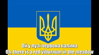 "Ой у лузі червона калина"  - Ukrainian National Song