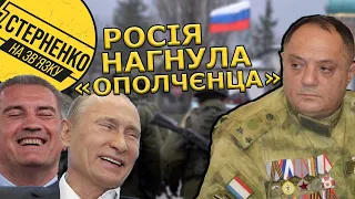 Кликав росію, а тепер вона забирає квартиру. Окупанти "віддячили" зраднику України у Криму