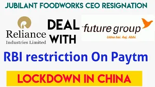 Reliance Future Group Deal|Jubilant food work CEO resignation|RBI restriction on Paytm|Navi Ipo