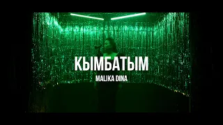 Малика Дина - Кымбатым /Live / Curltai 2022