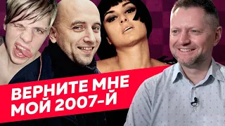 Почему 2007 год такой важный? / Редакция