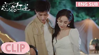 EP23 Clip | Su Qingche and Song Xingchen interacted intimately | Got A Crush On You