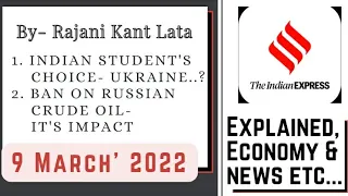 9 March 2022 | Gargi Classes News & Explained Analysis | Rajani Kant Lata