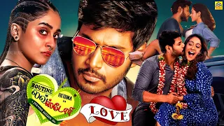 Routine Love Story Exclusive Tamil Full Movie HD | Regina Cassandra,Sundeep Kishan |Super Love Movie