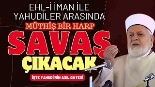 Ehl-i İman ile Yahudiler Arasında Savaş Çıkacak - Tahir Büyükkörükçü Hocaefendi (r.aleyh) Anlatıyor