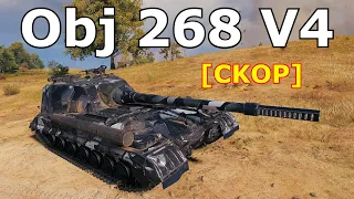World of Tanks Object 268 Version 4 - 6 Kills 10,6K Damage