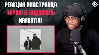 Реакция иностранца на трек Miyagi & Эндшпиль - Narrative | Перевод и озвучка