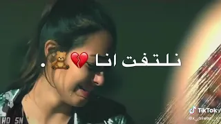 اغنيه يا مالي عاليا نظري 💔