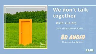 🎧 [8D USE HEADPHONES] | 헤이즈 (HEIZE) - We don't talk together (Feat. 기리보이) (Prod. SUGA)