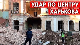 Харьков под огнем артиллерии. Местные достают осколки из одежды