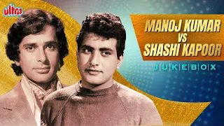 ७० के दशक के जबरदस्त सुपरस्टार Manoj Kumar🆚Shahsi Kapoor | Mohammed Rafi, Mukesh |