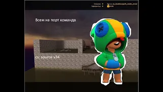 counter strike source V34 игры с игроками по серверу ze boatescape6 remix inver