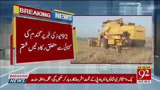 Govt allow labourers to work during Wheat harvesting | Good News | 15 April 2020 | 92NewsHD