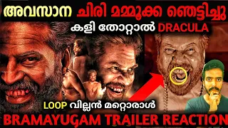 Decoding Villain Confirm✅ : Bramayugam Trailer Reaction