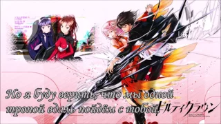 Supercell - My Dearest (Guilty Crown OP1) rus cover by Sabi-tyan