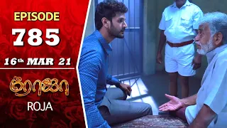 ROJA Serial | Episode 785 | 16th Mar 2021 | Priyanka | Sibbu Suryan | Saregama TV Shows Tamil