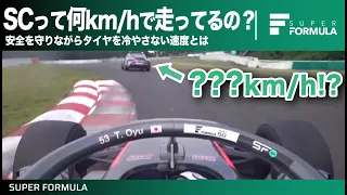 レーシングカーより速い!?はたらく車セーフティカーの最高速は何km/hなのか調べてみた