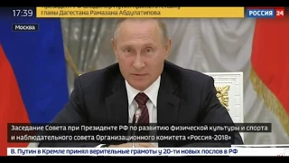 Во, молодец, Ceргей!!!   Путин красиво приколол пpeзидента ФК Зенит