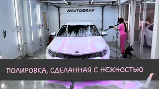 Полировка и нанесение керамики.Kia. #detailing #krytex