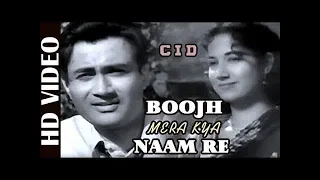 Boojh Mera Kya Naam Re - HD VIDEO | CID | Dev Anand & Shakila | Bollywood Classic Song