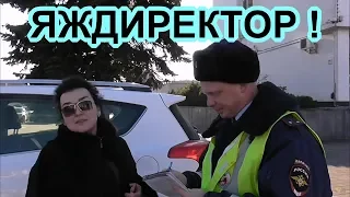 Краснодар Городская Дума🔥"Госпожа директор !)"🔥