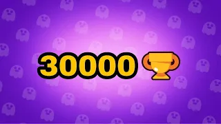 Апнул 30000 кубков в Brawl Stars!!!!!!!