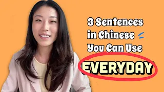 3 SUPER Useful Chinese Sentences You Can Use EVERYDAY