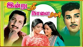 Indru Nee Naalai Naan | Tamil Full Movie | Sivakumar, Jaishankar, Lakshmi | Major Sundarrajan | HD