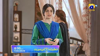 Mohabbat Dagh Ki Soorat - Ep 13 Promo Tomorrow at 8:00 PM Only On Har Pal Geo