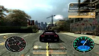 Need for Speed: Most Wanted - Будни стритрейсера - серия 11