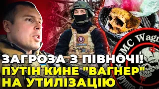 💣Вагнеру дали шанс "взяти Київ", Польща запросила ЯДЕРНУ ЗБРОЮ, ЗСУ просунулись на Півдні / КОСТЕНКО