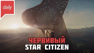 Игровые новости GOHA daily [11.10.2016] — Star Citizen, Wasteland 3, League Of Legends