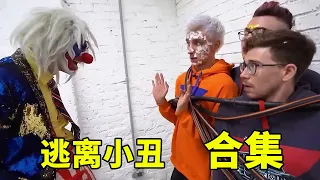 The clown has captured four people and made him escape with a spoon, will he succeed?