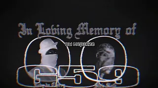 $UICIDEBOY$ - WHOLE LOTTA GREY ПЕРЕВОД НА РУССКИЙ (SHAMELESS $UICIDE)