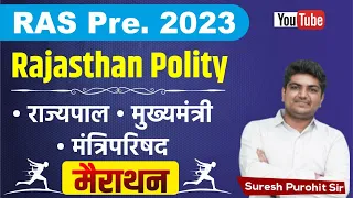 Rajasthan Polity Marathon 01|Governor|Chief Minister