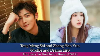 Tong Meng Shi and Zhang Han Yun (Profile and Drama List) #TheLadyinButchersHouse (2022)