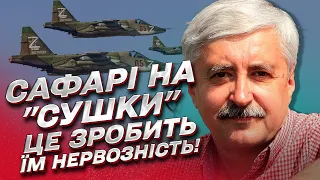 🎯 Світові аси залюбки полюватимуть на російські "сушки" | Валерій Романенко