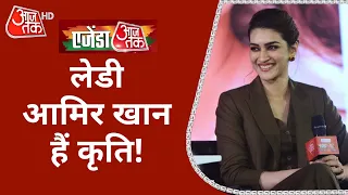 Mimi, Bareilly Ki Barfi के किरदारों कितनी मिलती है Kriti Sanon की कीर्ति | Exclusive Interview