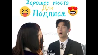 😍Лучшее место для подписа🤭📽Будь моим парнем❤