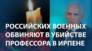 "Зверски убит автоматной очередью в упор"