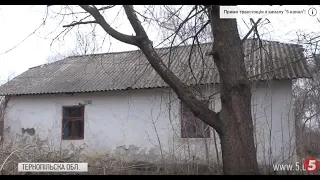 Покинуті будинки і хащі у дворах: чому зникло с. Плоске на Тернопільщині